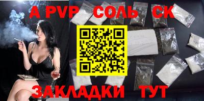 СК Конаково