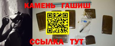 ГАЛЛЮЦИНОГЕННЫЕ ГРИБЫ Комсомольск-на-Амуре