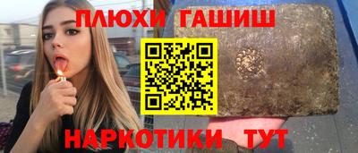 ГАЛЛЮЦИНОГЕННЫЕ ГРИБЫ Комсомольск-на-Амуре
