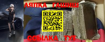 каннабис Абинск