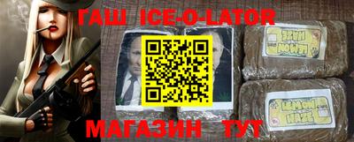 ГАЛЛЮЦИНОГЕННЫЕ ГРИБЫ Комсомольск-на-Амуре