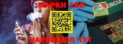 ГАЛЛЮЦИНОГЕННЫЕ ГРИБЫ Комсомольск-на-Амуре