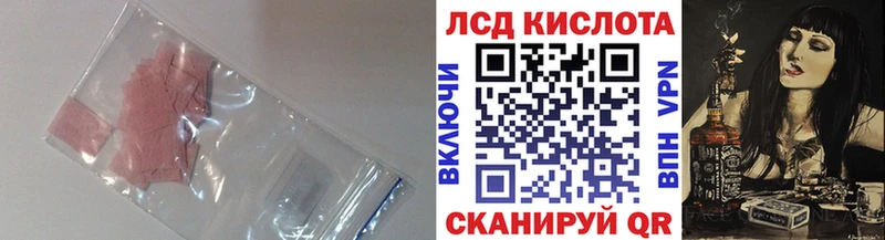 ЛСД экстази ecstasy  где можно купить   Махачкала 