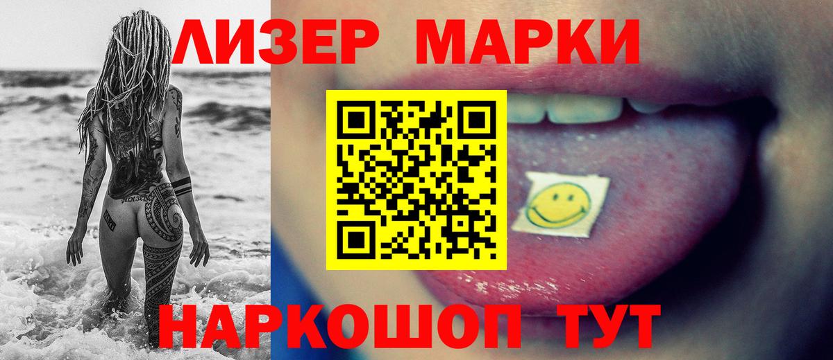 LSD-25 экстази  Вход с VPN  Махачкала  ЛСД экстази ecstasy 