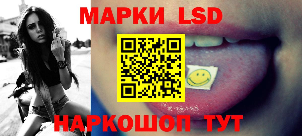 ЛСД экстази кислота  Лсд 25 экстази ecstasy  Махачкала 