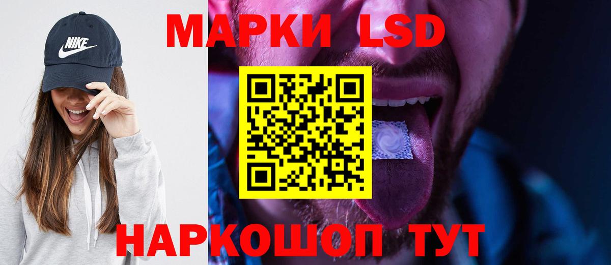 Меф   Конопля  Махачкала  Продажа наркотиков  Вход с VPN  ГАШИШ  КОКАИН 