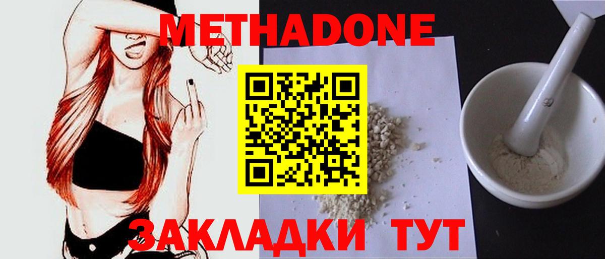 АМФЕТАМИН Махачкала