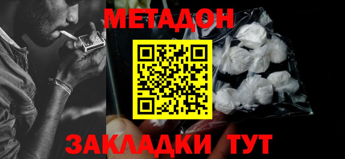 Махачкала  blacksprut вход  Вход с VPN  МЕТАДОН мёд 