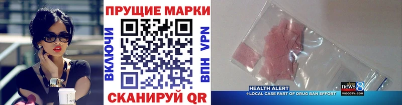 Марки NBOMe 1,8мг  Махачкала 