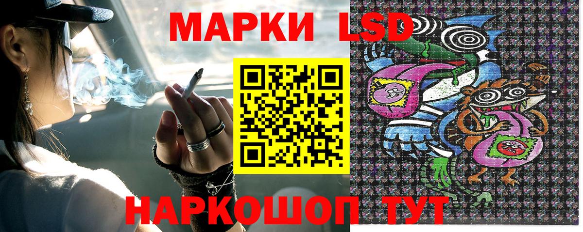 Марки NBOMe 1500мкг  Вход с VPN  Махачкала 