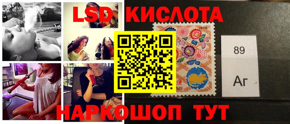 Марки NBOMe 1,8мг  Наркотические марки  Махачкала 