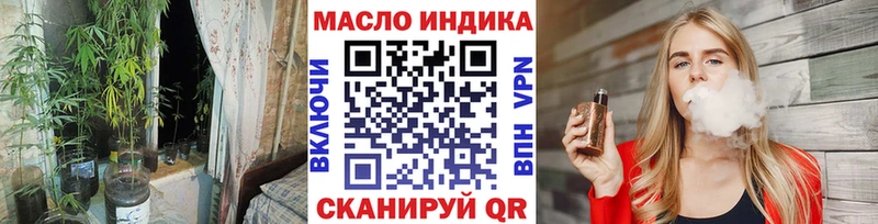 Дистиллят ТГК вейп  как найти   Махачкала 