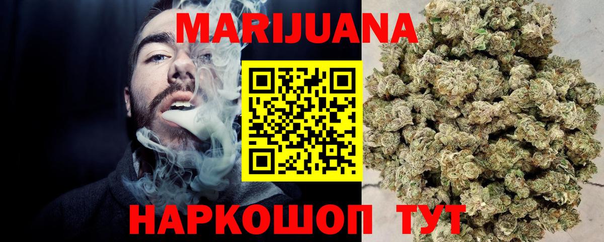 Каннабис семена  Каннабис LSD WEED  Канабис ГИДРОПОН  Махачкала 